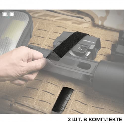 Стропа для фиксации оружия и аксессуаров, SAVIOR - Hook/Loop Strap - 1.5"- 2 Pack