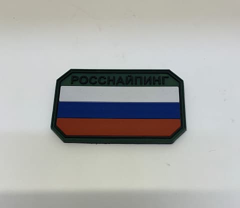 Патч РОССНАЙПИНГ 5х9 (флаг)